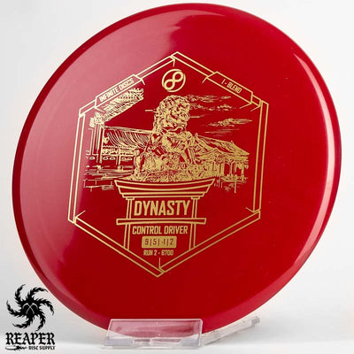 Infinite Discs Dynasty (I-Blend) 171g Burgundy w/Gold Stamp